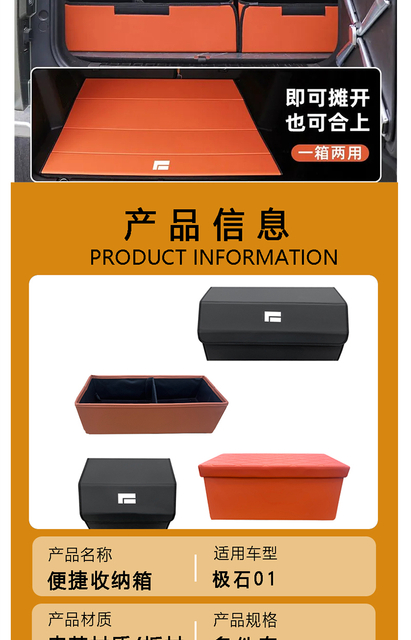 Storage Box for Rox01