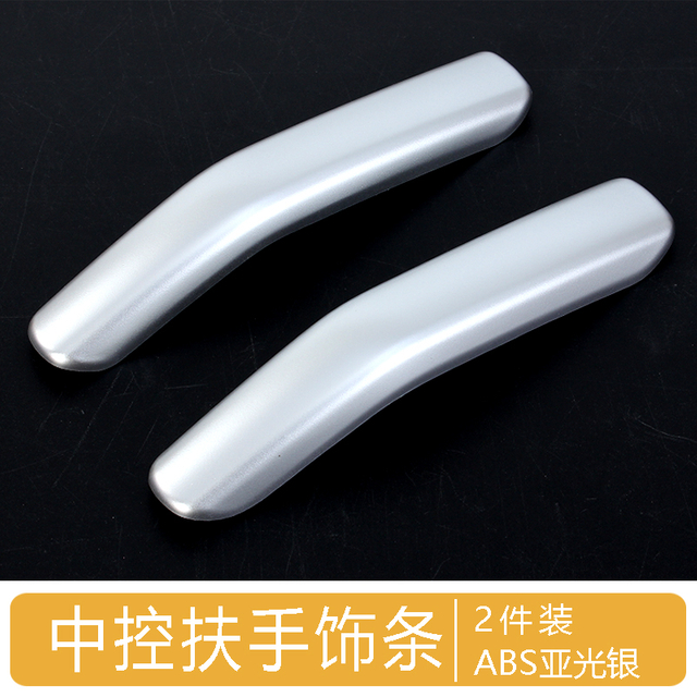 Interior Trim for Jetour T2