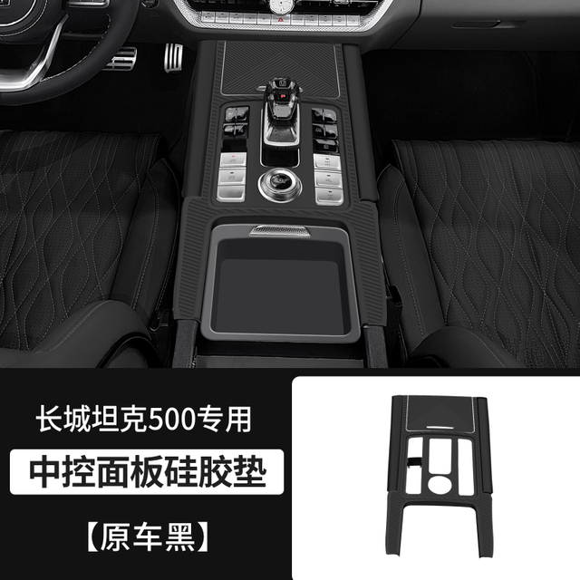 Silicone Pad Mat for GWM Tank 500