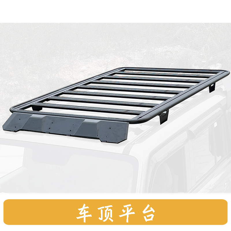 Car Roof Rack Compatible For ICar V23