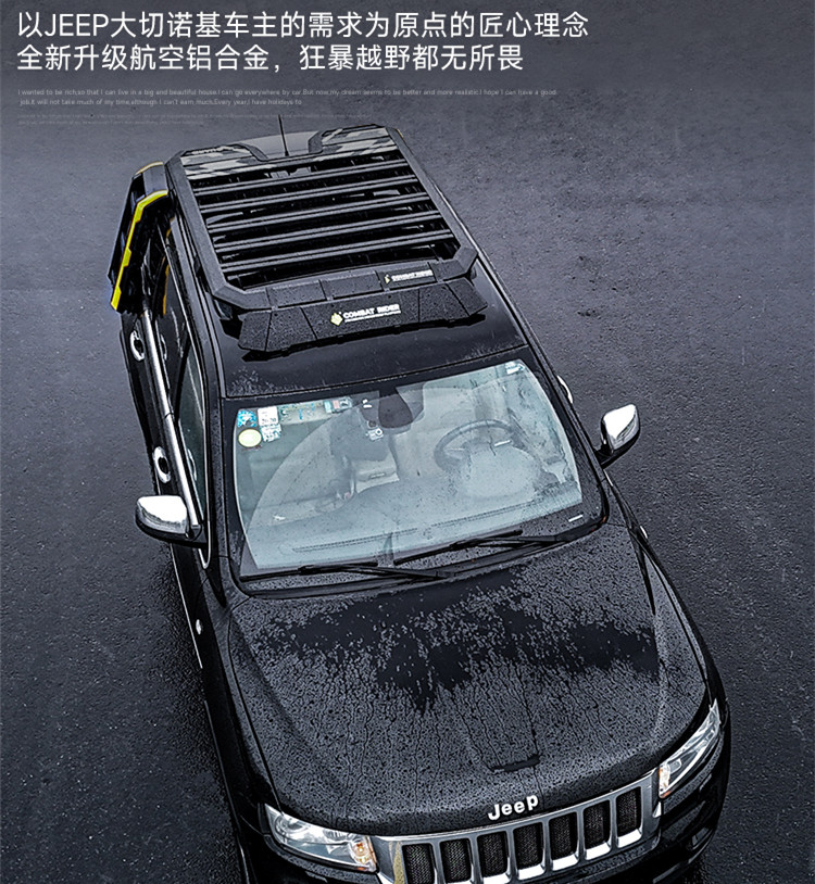 Side Ladder for Jeep Grand Cherokee 