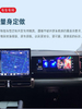 Passenger Car Entertainment Screen for ICar 03 Jaecoo J6