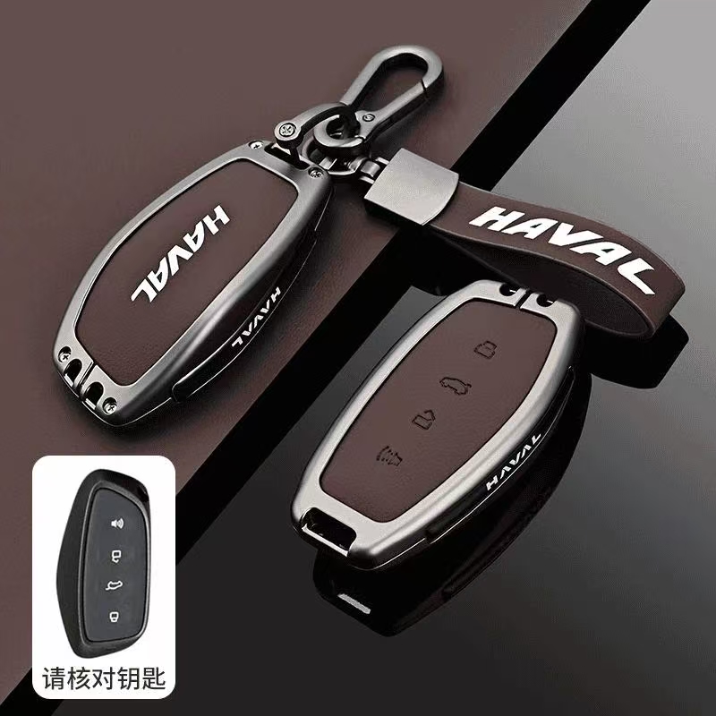Car Key Cover for Haval H9