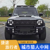City Hunter Grille for Jetour T2 Accessories