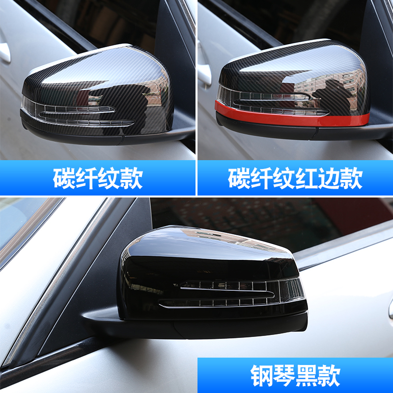 Rearview Mirror Covers for Benz CLA200