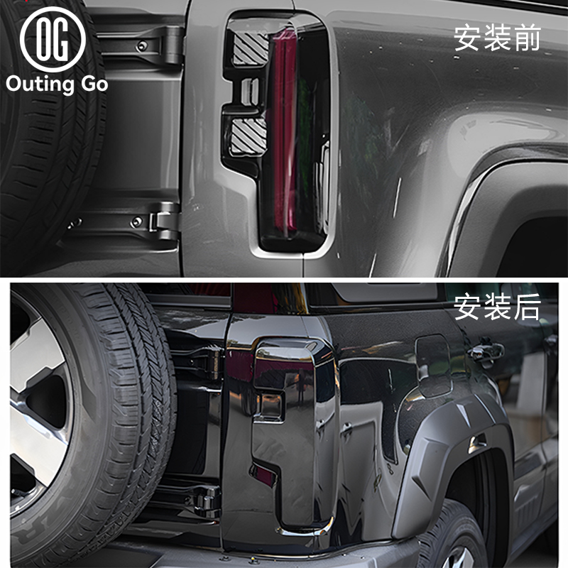 For BJ40 Taillight Cover Blackened