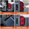 For BYD Leopard 5 Taillight Cover Blackened
