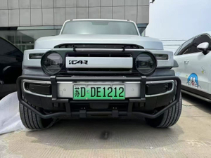 New Front bumper for iCar V23