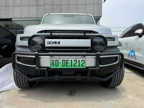 New Front bumper for iCar V23