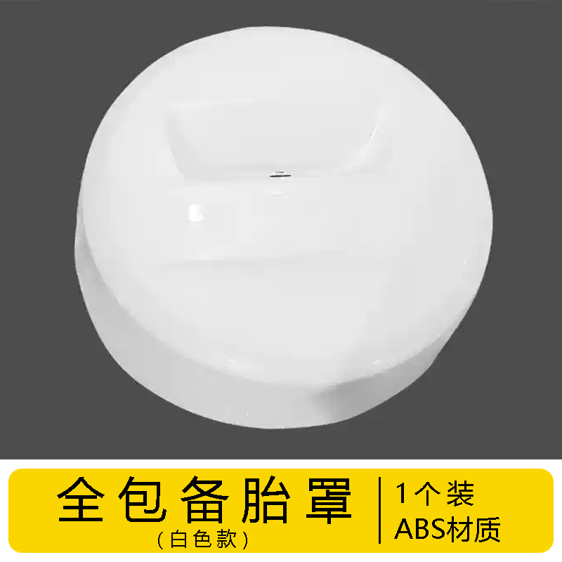 Spare Tire Full Cover for Haval H9