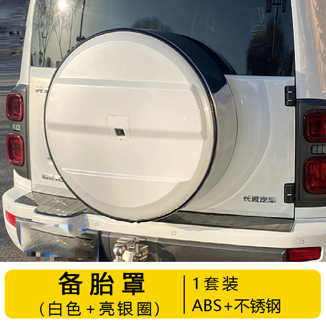 Spare Tire Cover for Haval H9