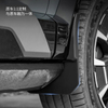 Mud Guards for Formula Leopard 8