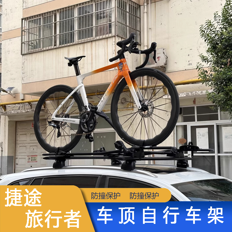 Car Rooftop Mount Bike Rack for Jetour