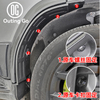 Fender Lined Wheel Mudguard for Tank 300
