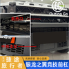 Silver Dragon Wing Competition Front Bumper for Jetour