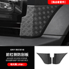 Next Headlight Anti-scratch Protection Panel Decor for Jetour