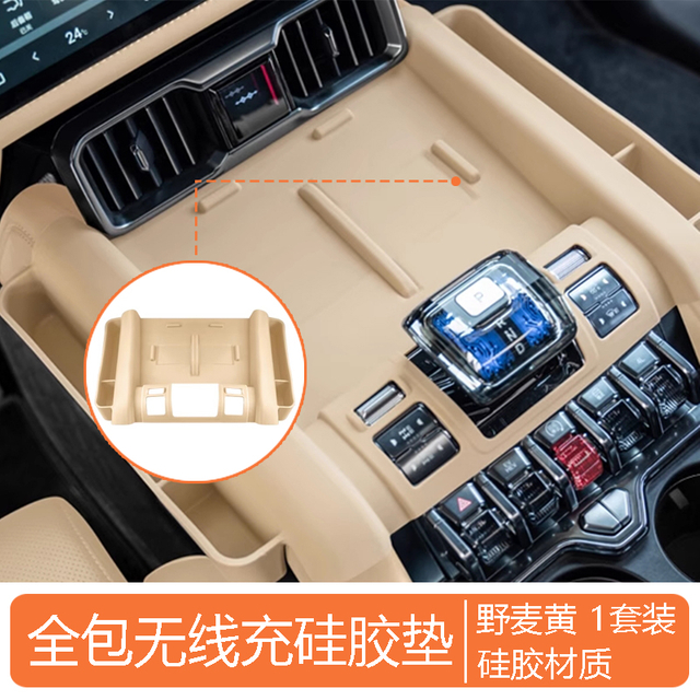 Fully Covered Wireless Charging Silicone Pad for Leopard 8