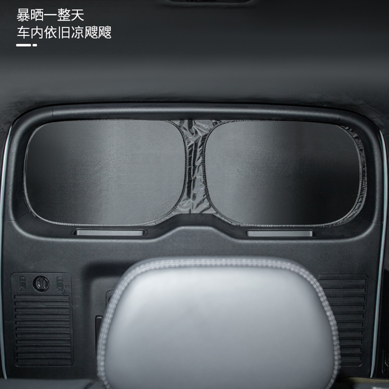 Car Sunshade For Leopard 8