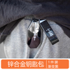 Car Key Cover for BYD Leopard 8