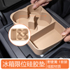 Refrigerator Storage Box Tray For Leopard 8