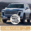 For Toyota Land Cruiser LC300 Front Lamp