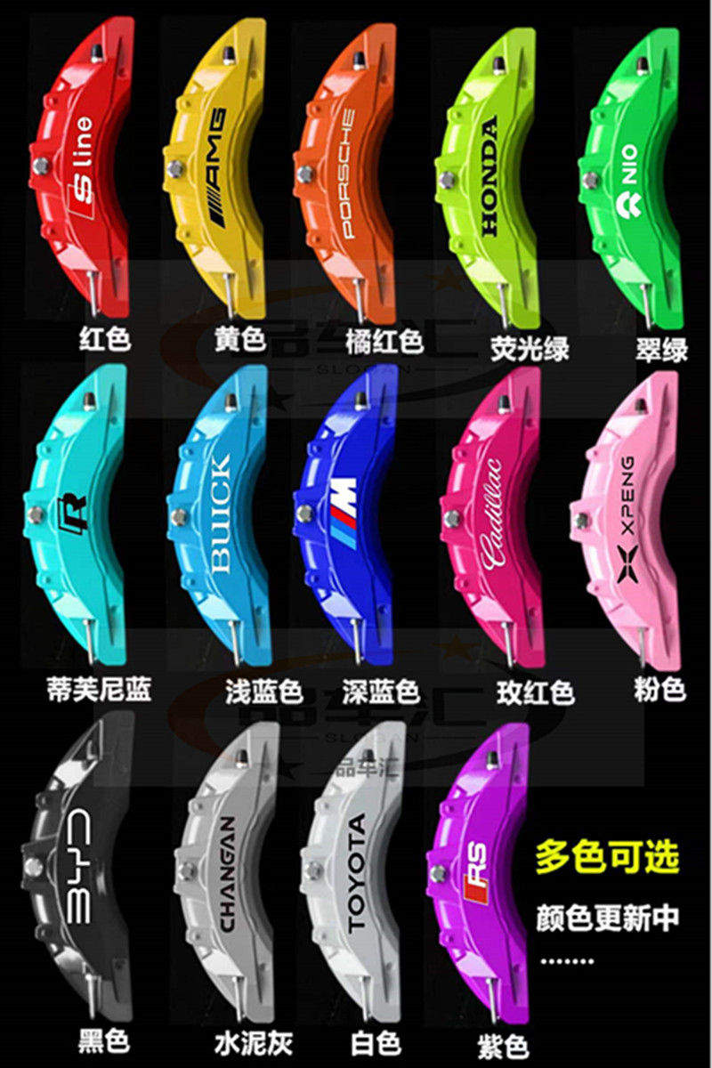 Caliper Cover for Porsche