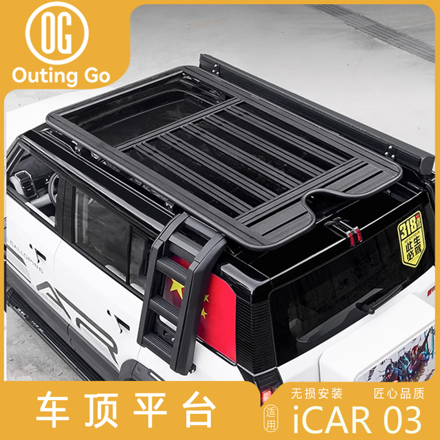 Car Roof Rack for iCar 03 Jaecoo J6