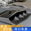 Air vent Hood Cover for Jetour T2 Accessories