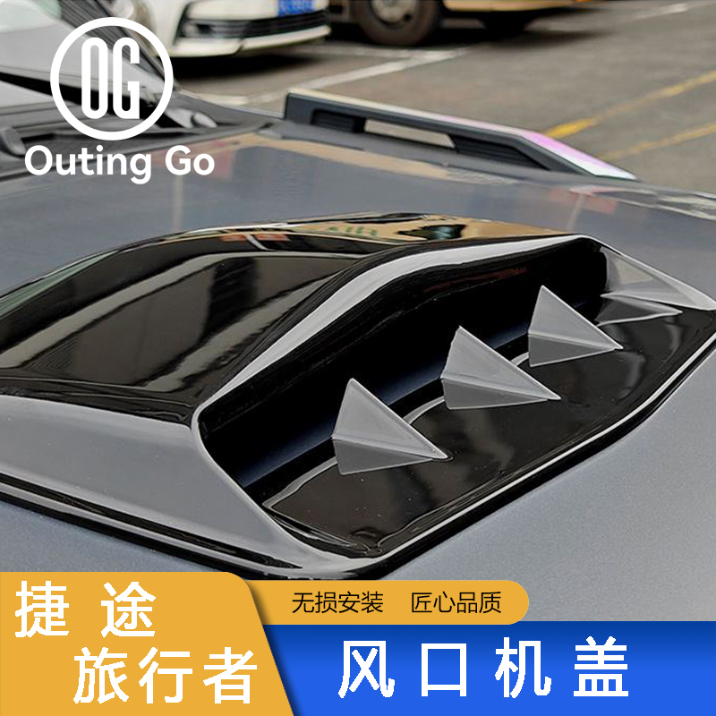 Air vent Hood Cover for Jetour T2 Accessories