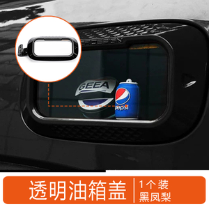 Transparent Fuel Tank Cap for Tank 300