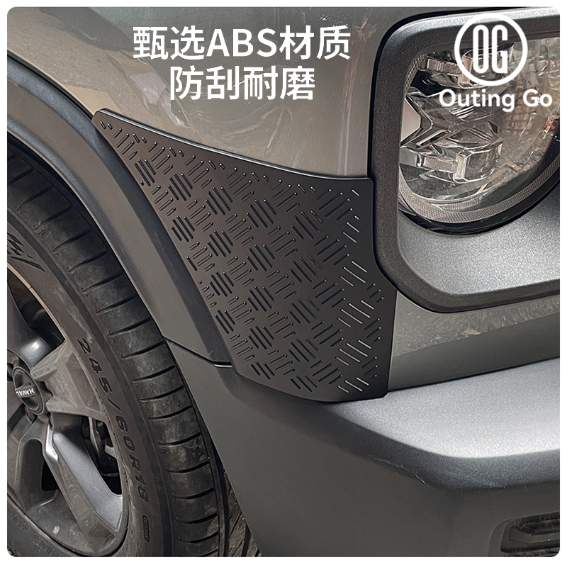 Rearview Mirror Cover For Haval Raptor