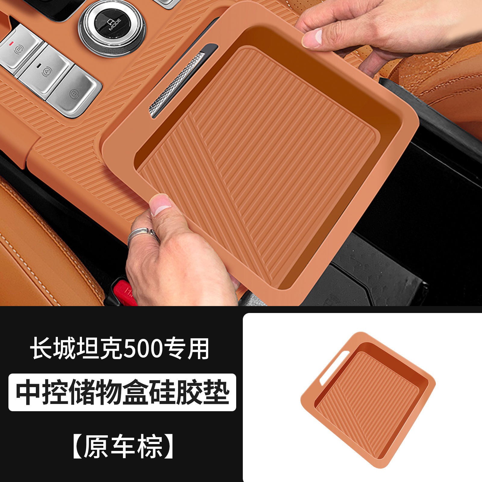 Silicone Pad Mat And Water Pad for Tank 500