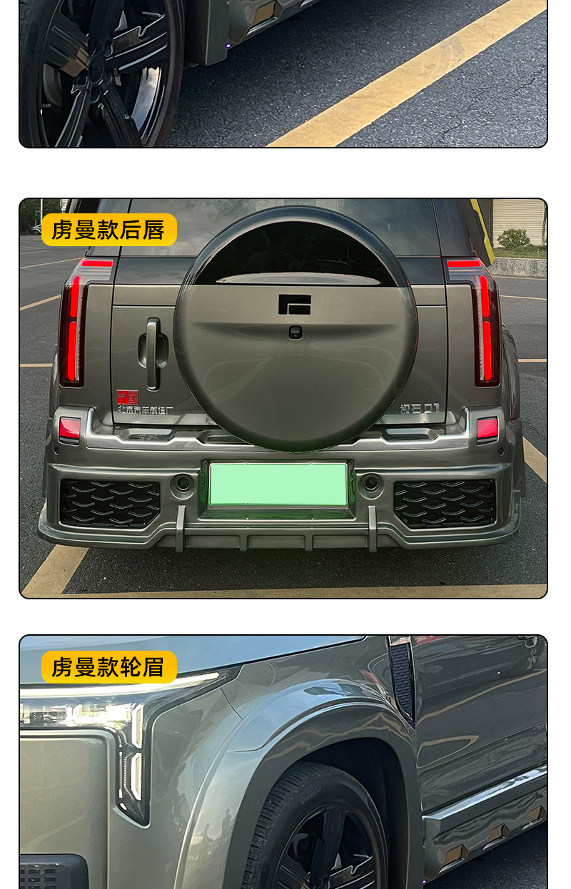 Body Kit for ROX01