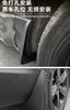 Mud Guards for ROX01