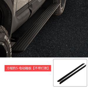 Automatic Electric Power Side Step Running Board for Formula Leopard 5