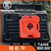 Side Window Mecha with Fuel tank For Tank 300