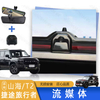 Dash Cam for Jetour T2