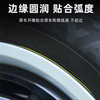 Wheel hub cap for iCar V23