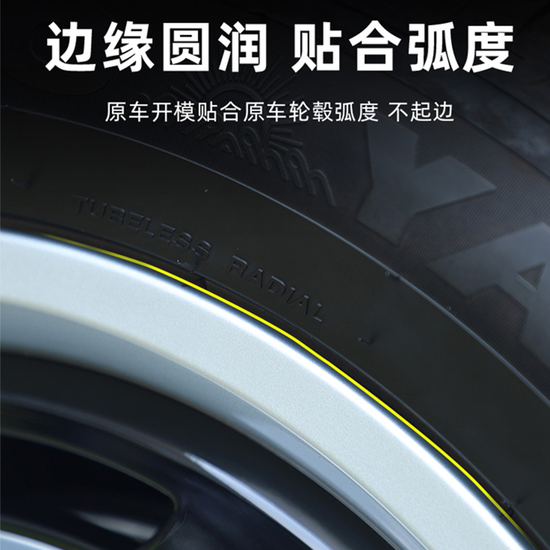 Wheel hub cap for iCar V23