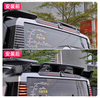 Mountain Eagle Black Warrior Taill or Jetour Traveler