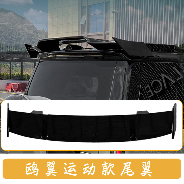 Sport Spoiler for Rox 01 Jishi 01