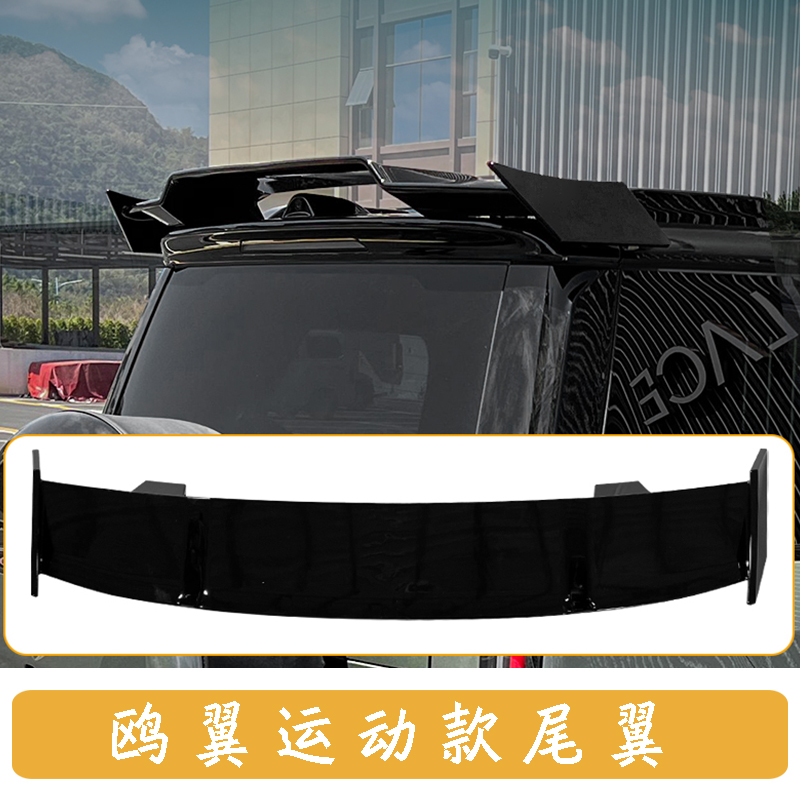 Sport Spoiler for Rox 01 Jishi 01