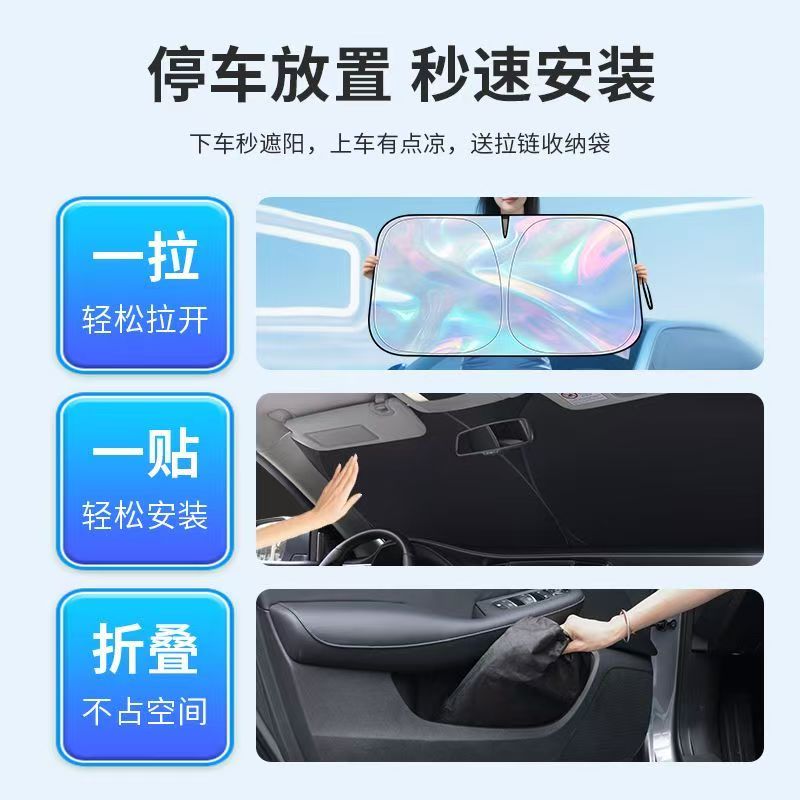Foldable Car Sunshade Front Windshield Visor 