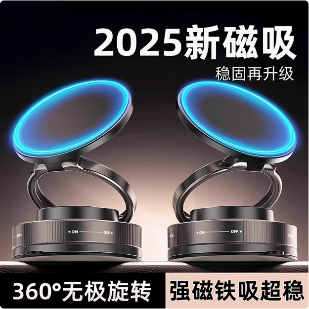 New Magnetic Phone Holder for All Cars