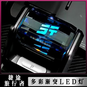 Crystal Handle Shift Gear Knob Lever for Chery Jetour T2 Traveler