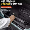 Snowflake Door Sill Strips for BYD Leopard 8
