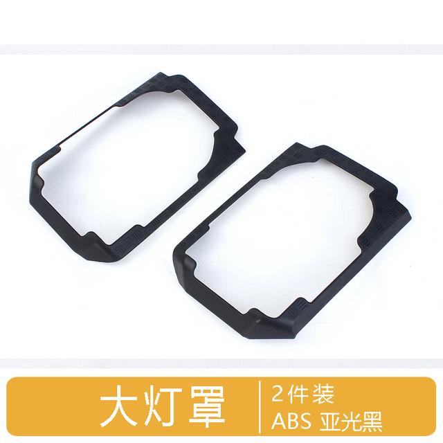 Exterior Trim for Jetour T2