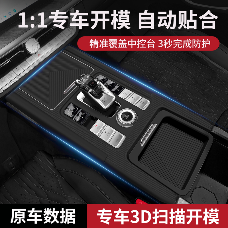 Silicone Pad Mat for GWM Tank 500