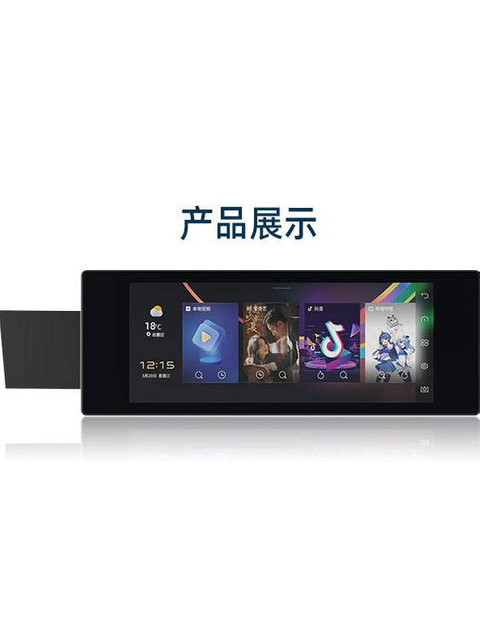 Passenger Car Entertainment Screen for ICar 03 Jaecoo J6