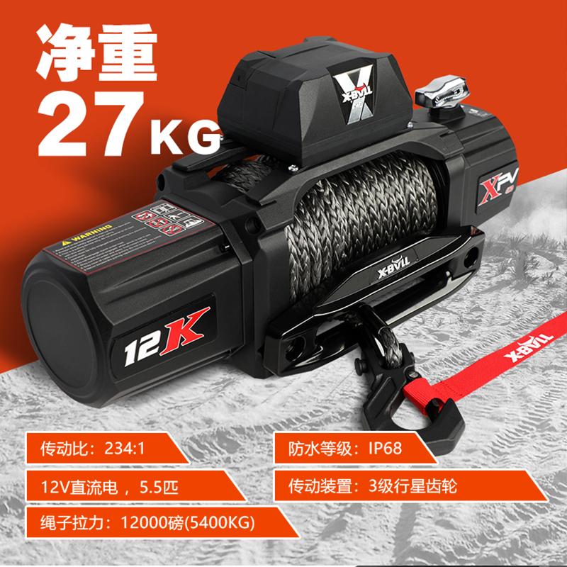 Winch Bracket for Tank 300